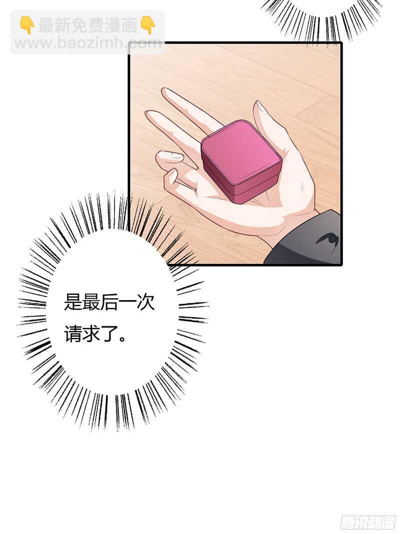 第32话 我好像听见你在表白！-第31话