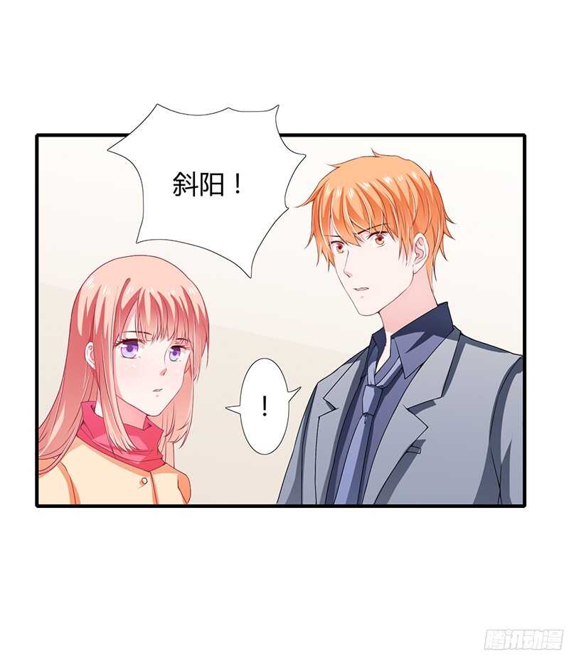 第32话 我好像听见你在表白！-第31话