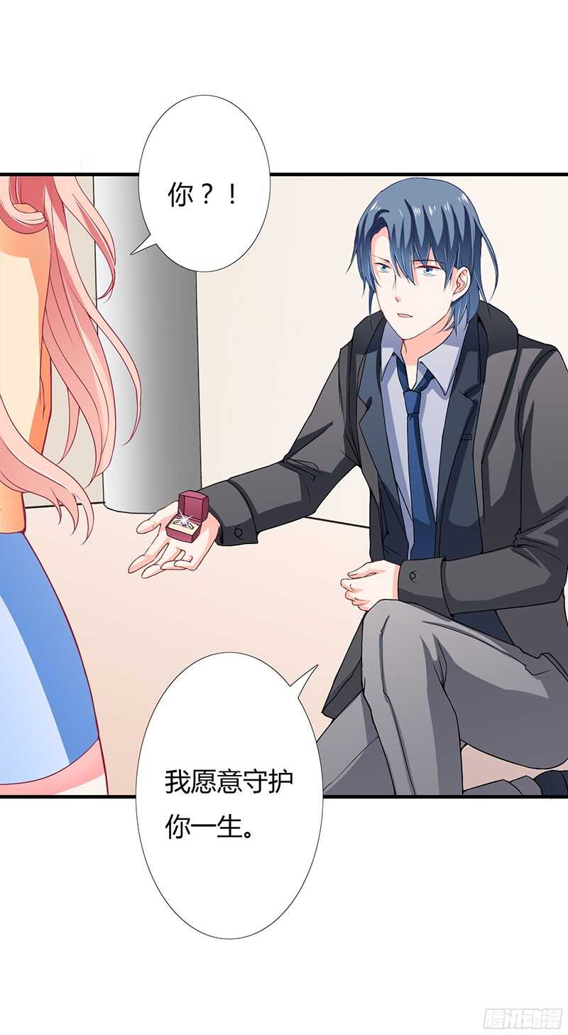 第32话 我好像听见你在表白！-第31话