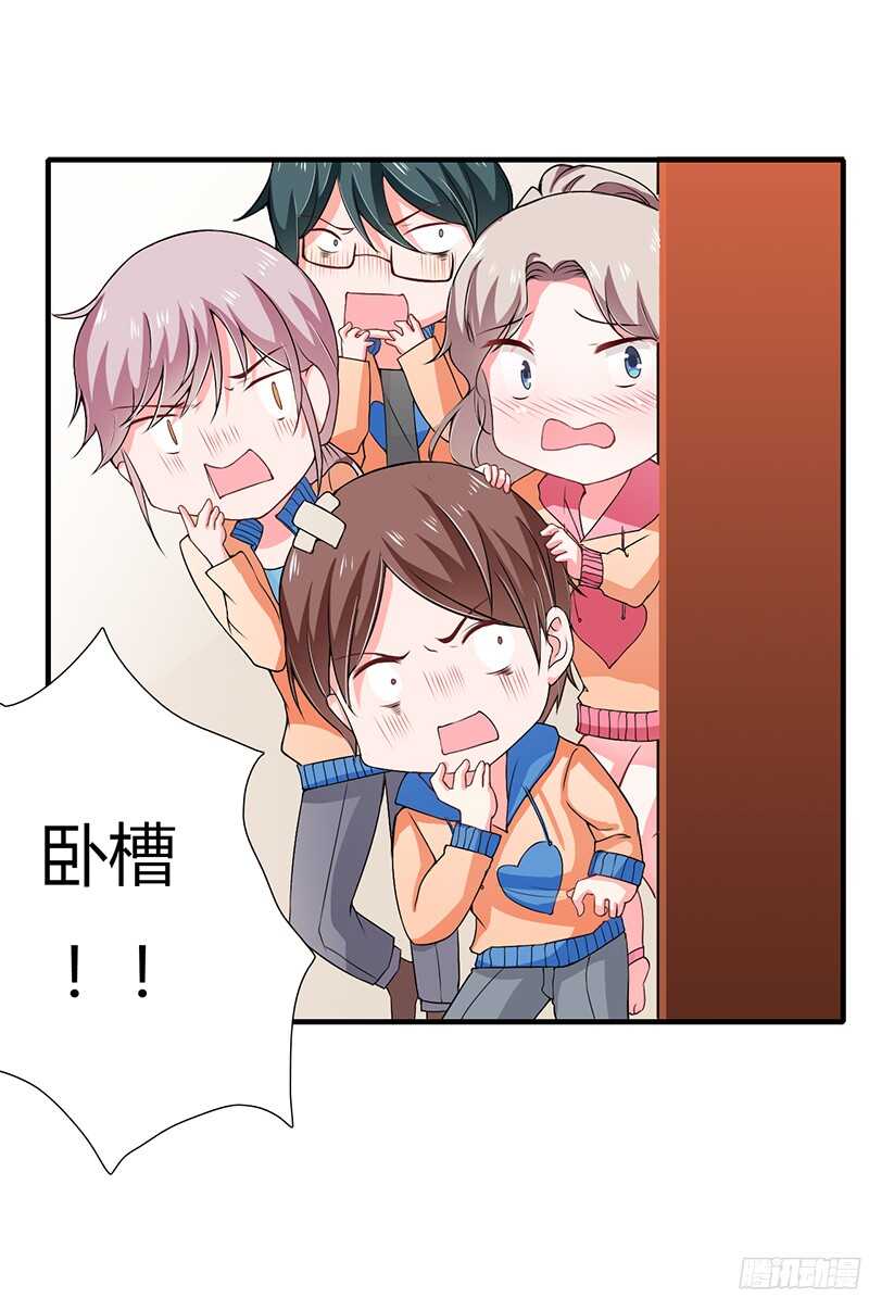 第32话 我好像听见你在表白！-第31话