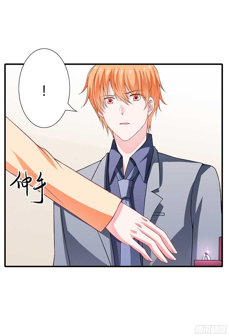 第32话 我好像听见你在表白！-第31话