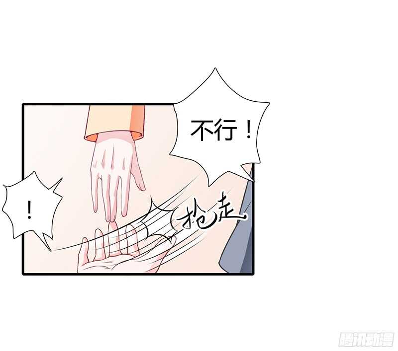 第32话 我好像听见你在表白！-第31话