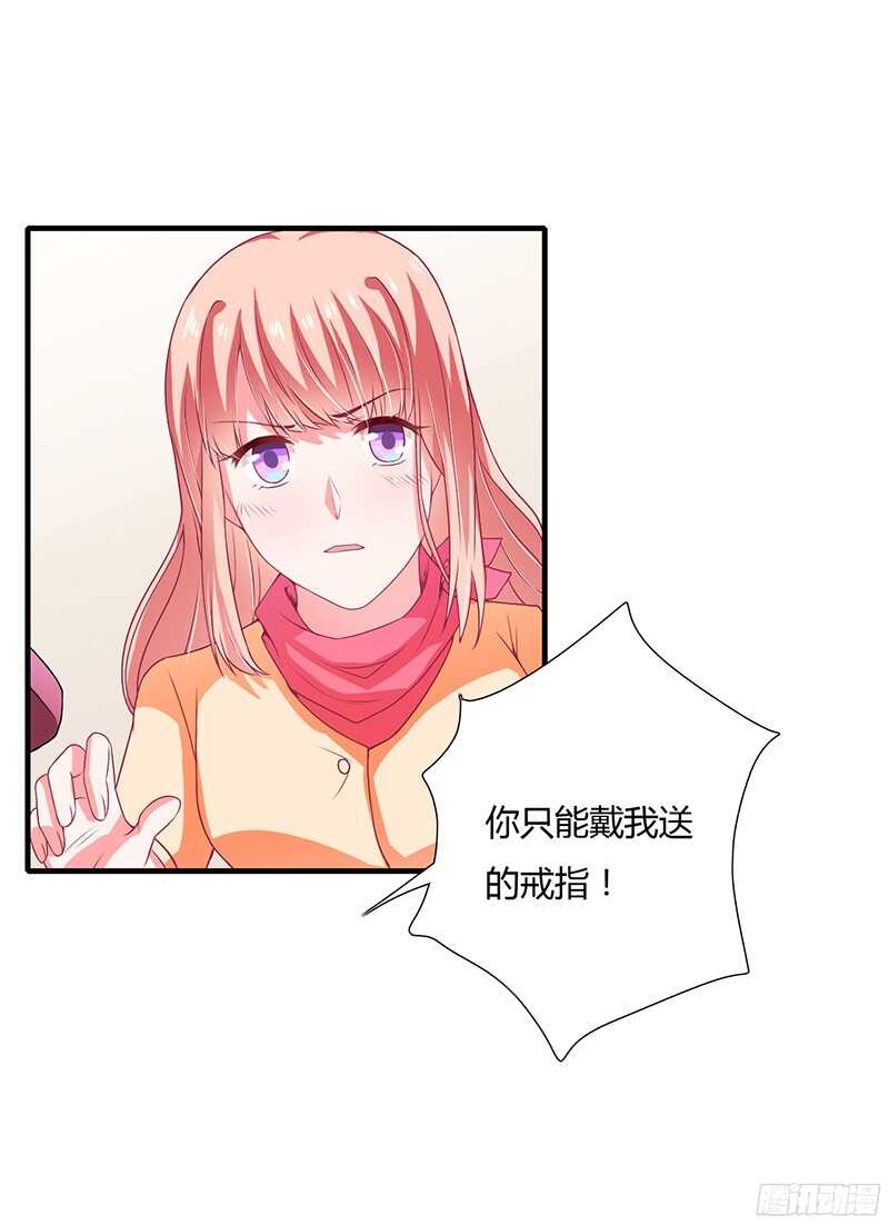 第32话 我好像听见你在表白！-第31话
