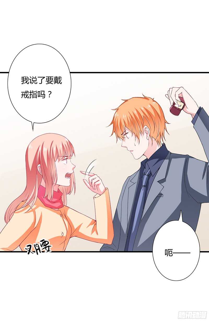 第32话 我好像听见你在表白！-第31话