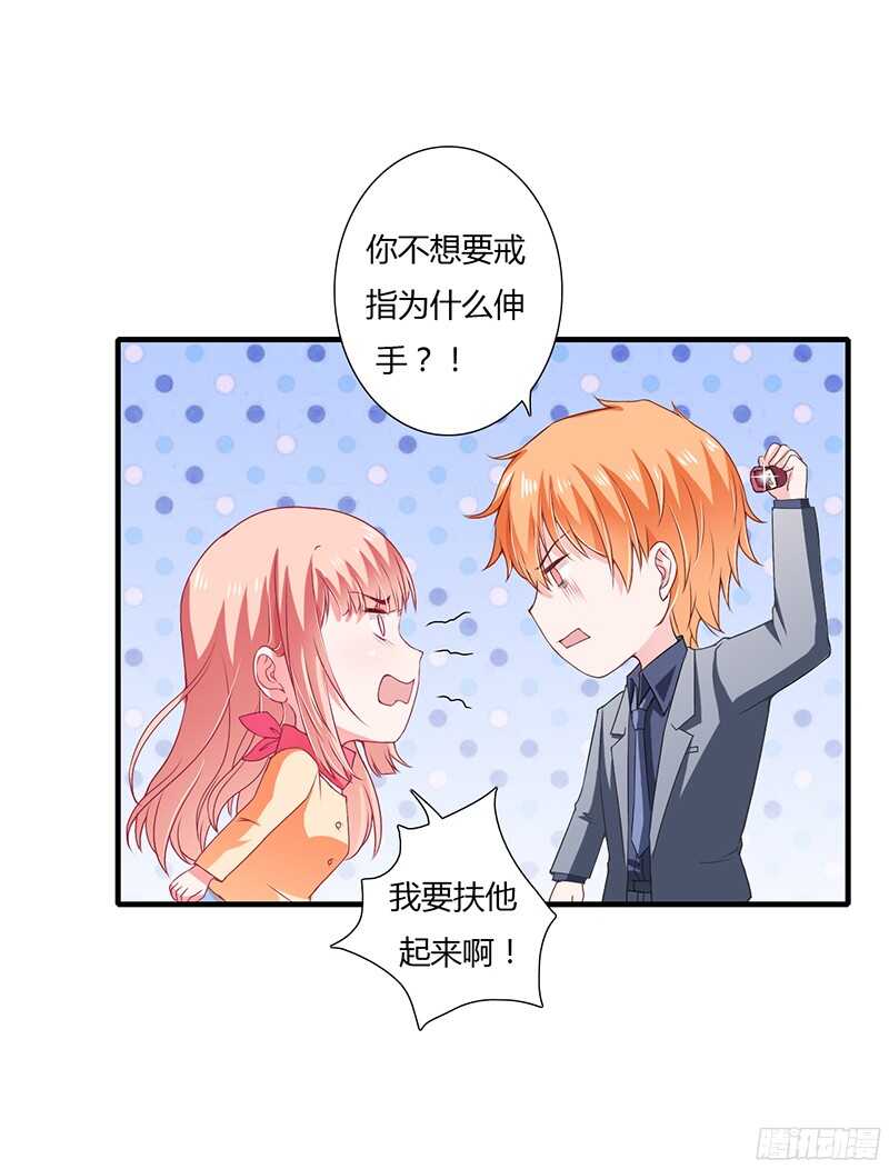 第32话 我好像听见你在表白！-第31话