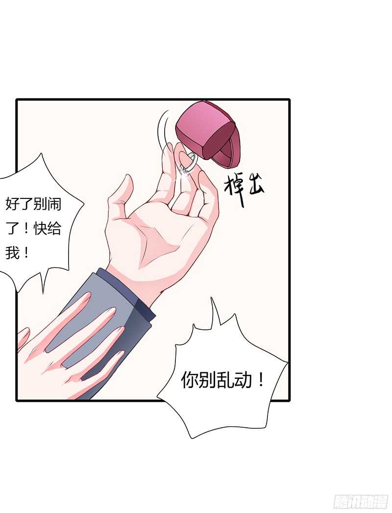 第32话 我好像听见你在表白！-第31话