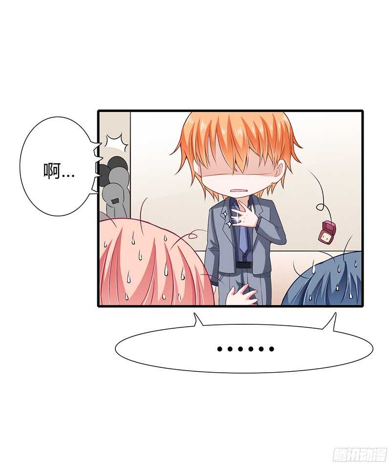 第32话 我好像听见你在表白！-第31话