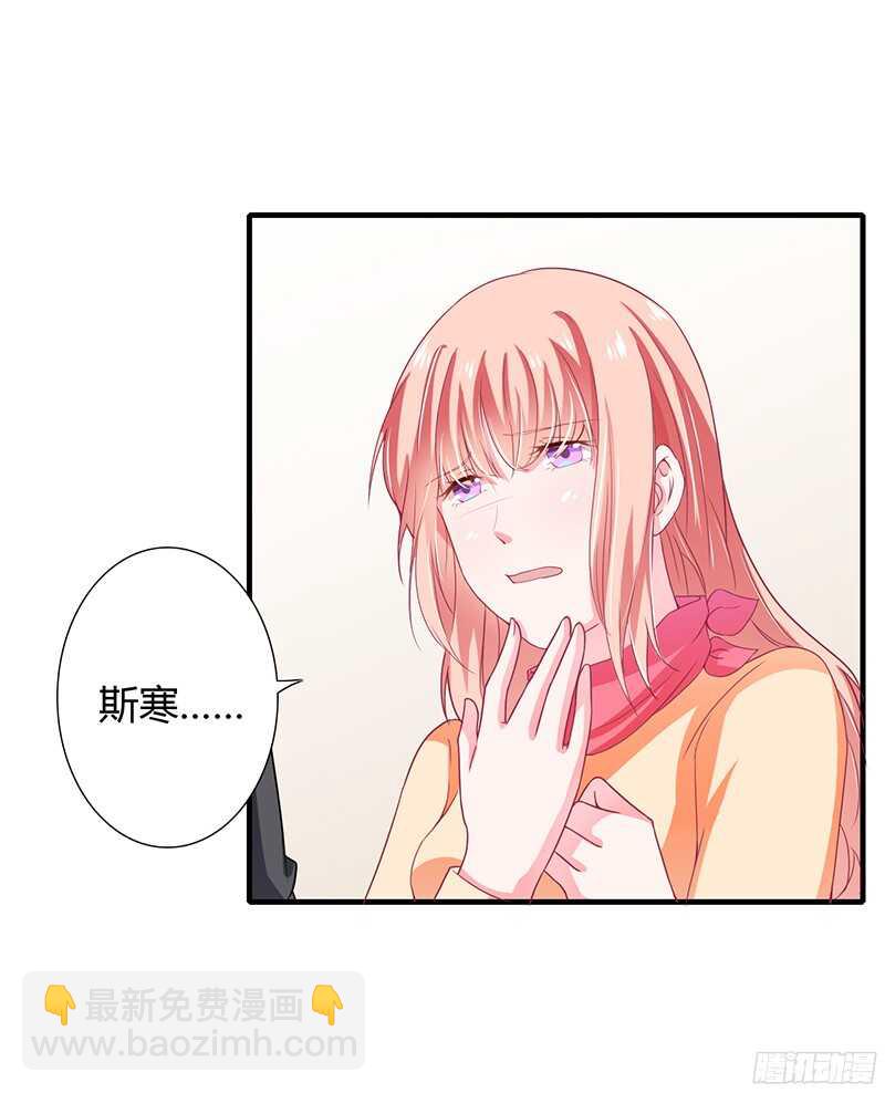 第32话 我好像听见你在表白！-第31话
