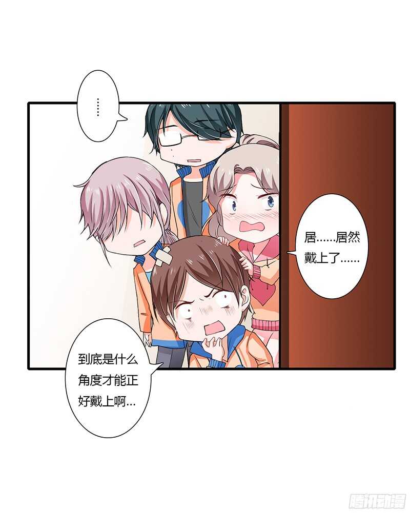 第32话 我好像听见你在表白！-第31话