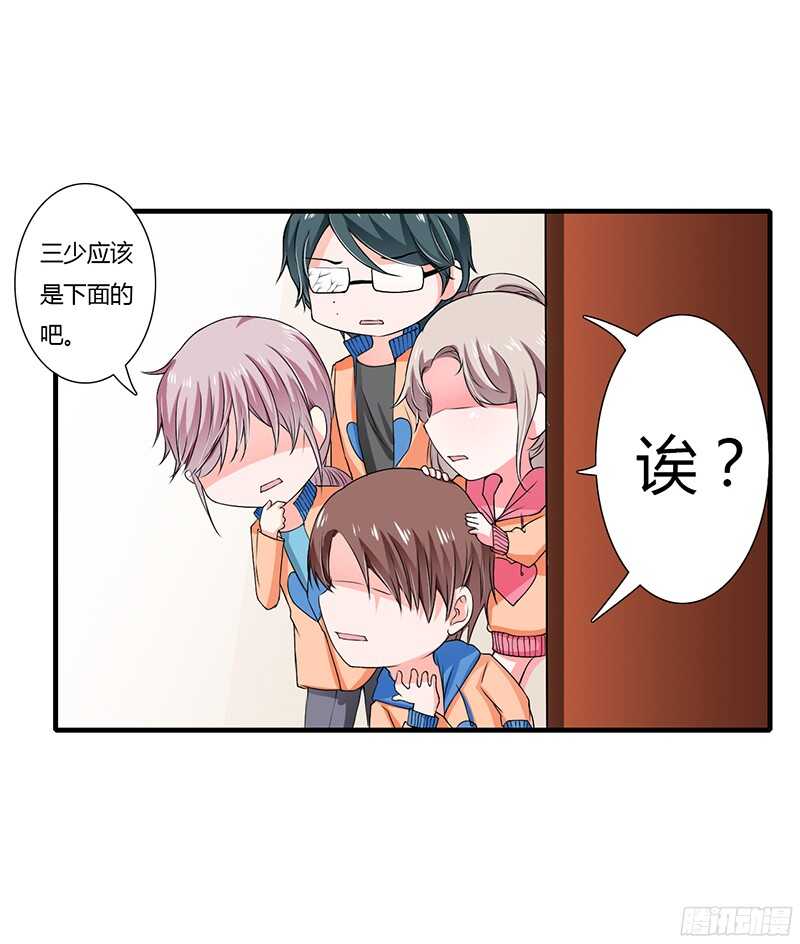 第32话 我好像听见你在表白！-第31话