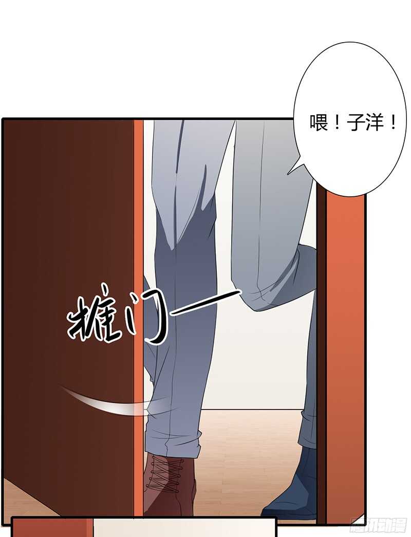 第32话 我好像听见你在表白！-第31话