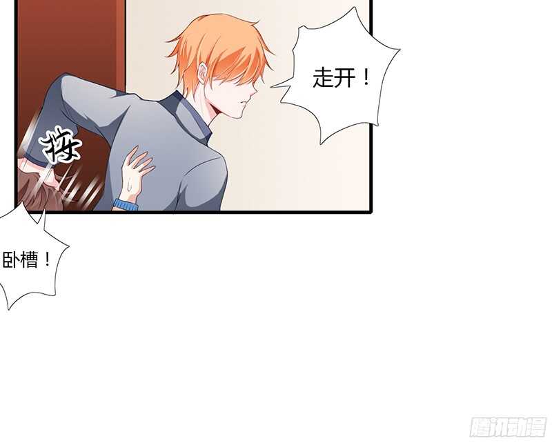 第32话 我好像听见你在表白！-第31话