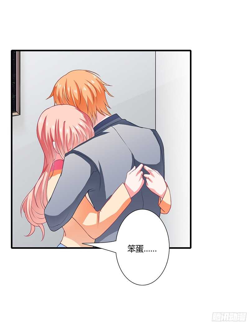 第34话 我要吃掉你！-第33话