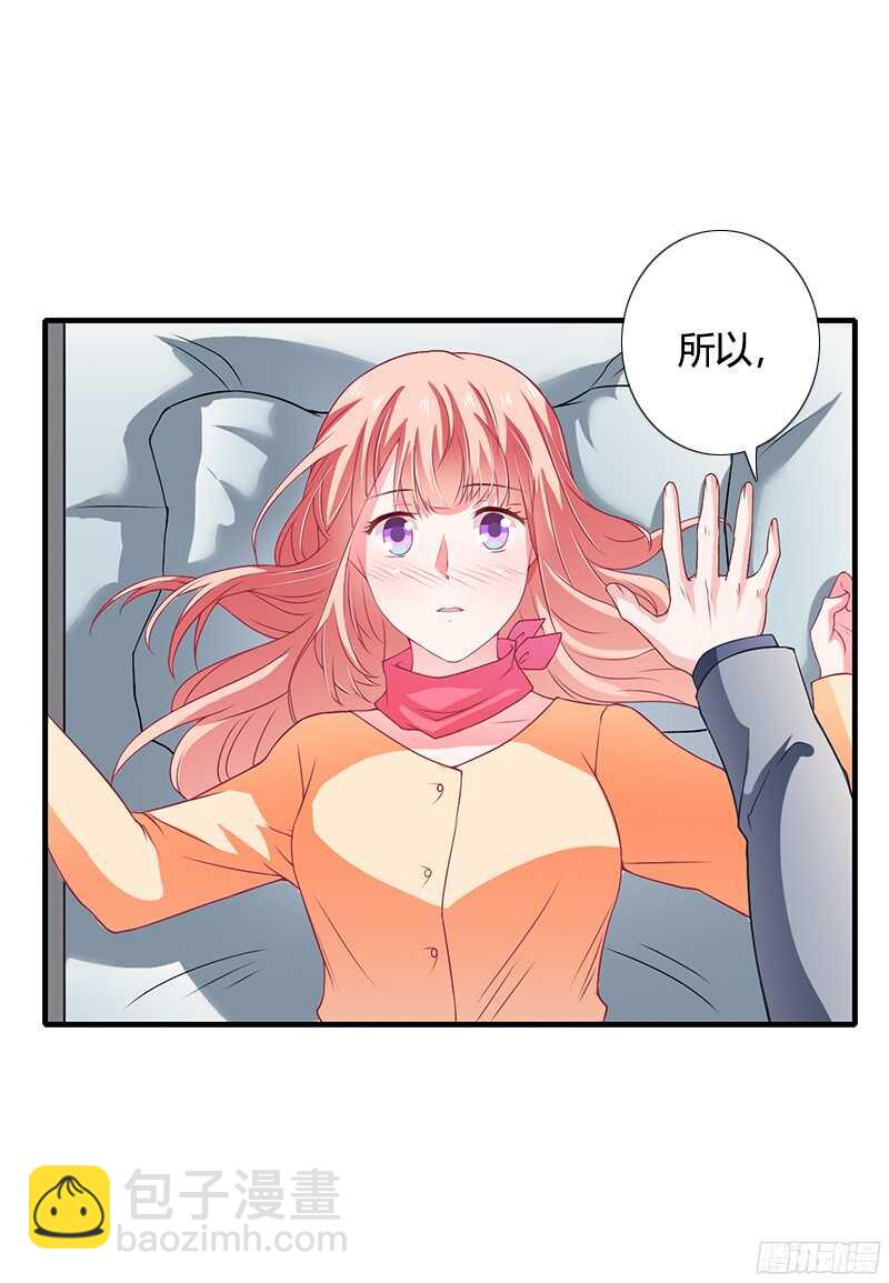 第34话 我要吃掉你！-第33话