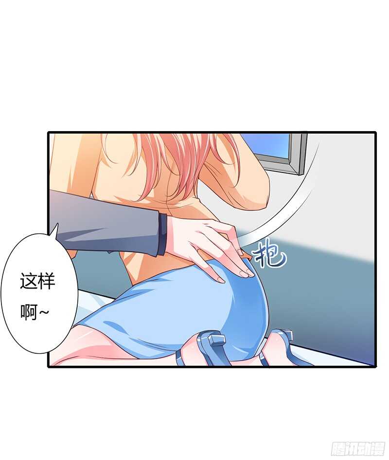 第34话 我要吃掉你！-第33话