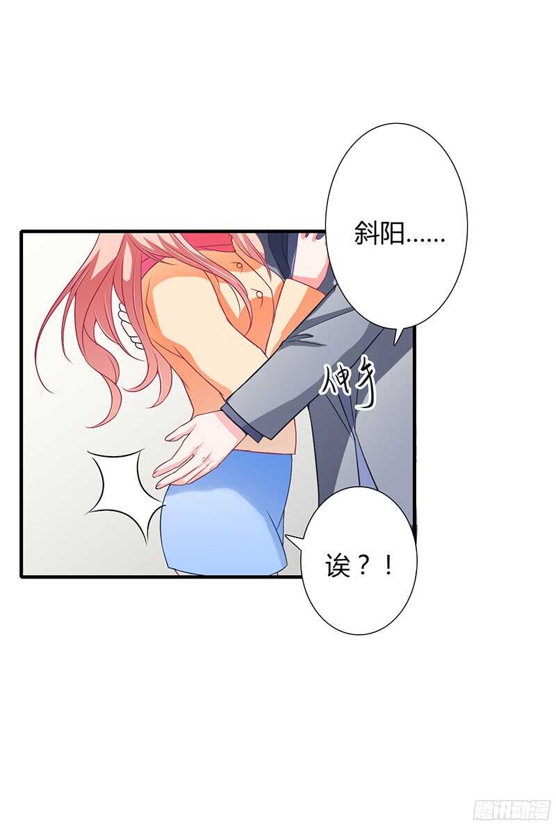 第34话 我要吃掉你！-第33话