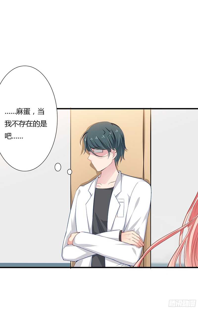 第34话 我要吃掉你！-第33话