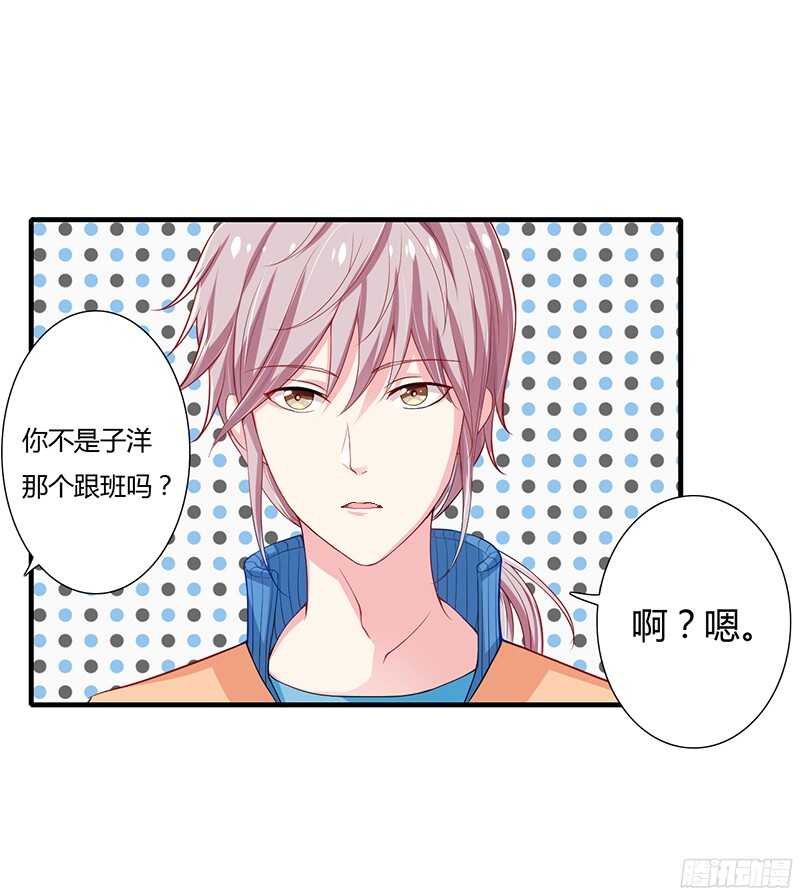 第34话 我要吃掉你！-第33话
