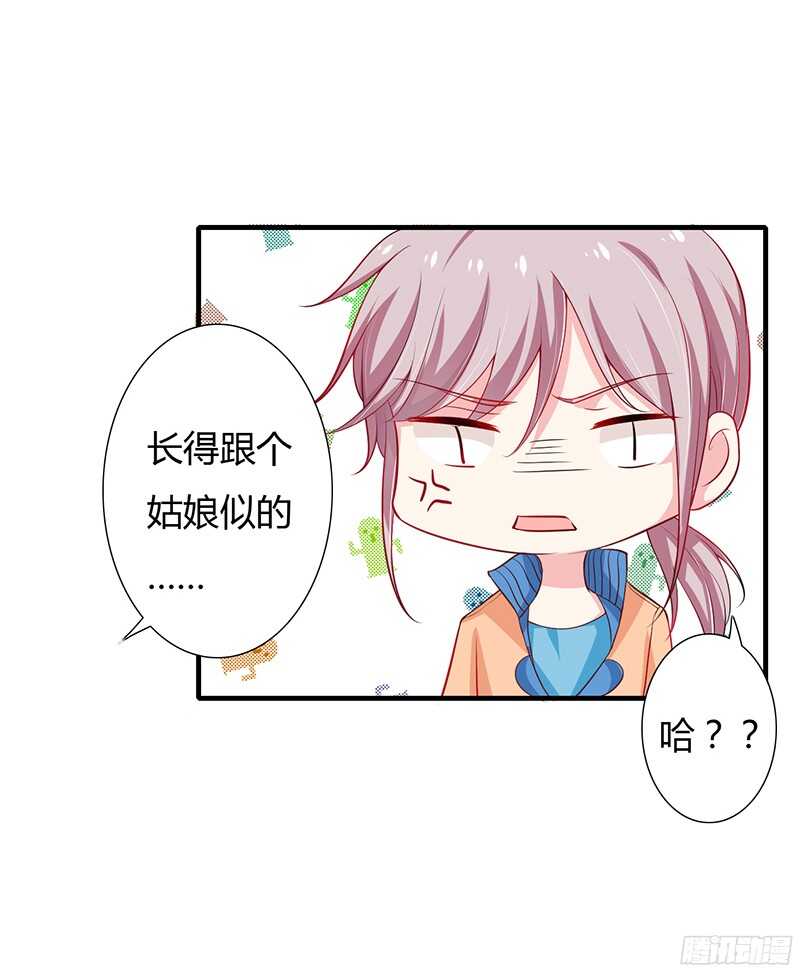 第34话 我要吃掉你！-第33话