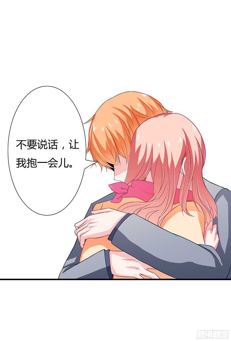 第34话 我要吃掉你！-第33话