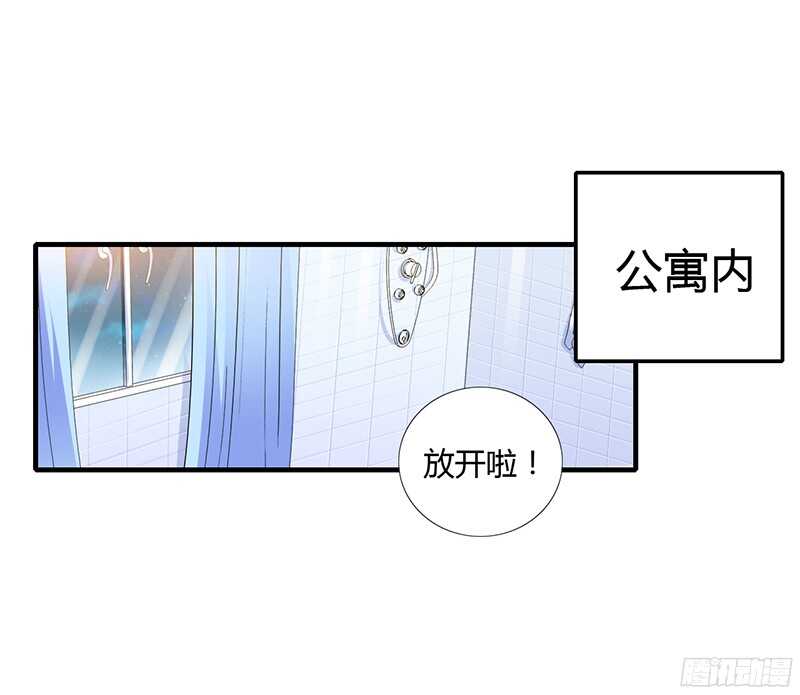 第34话 我要吃掉你！-第33话