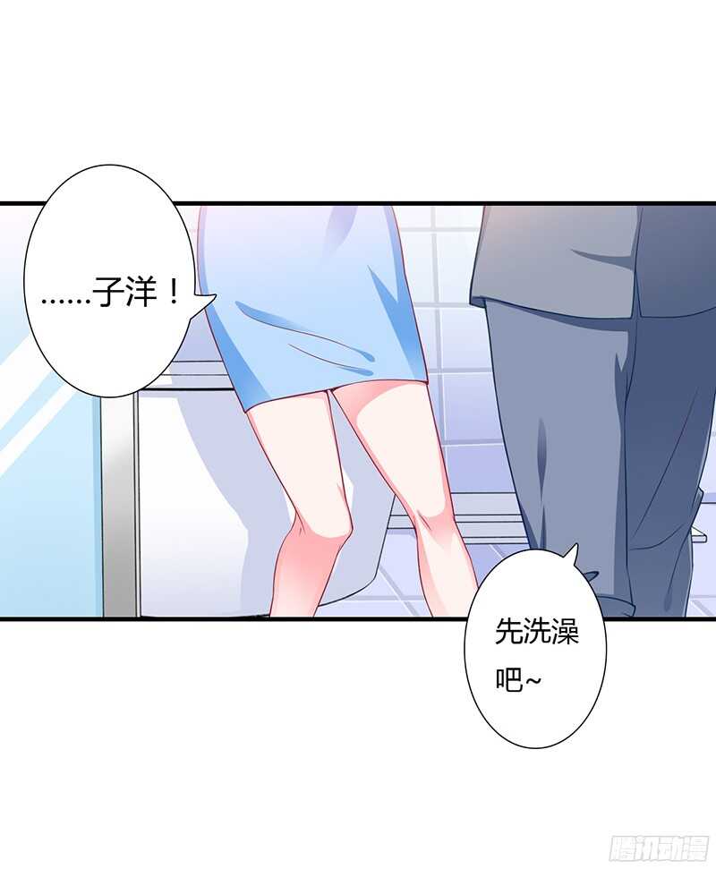 第34话 我要吃掉你！-第33话
