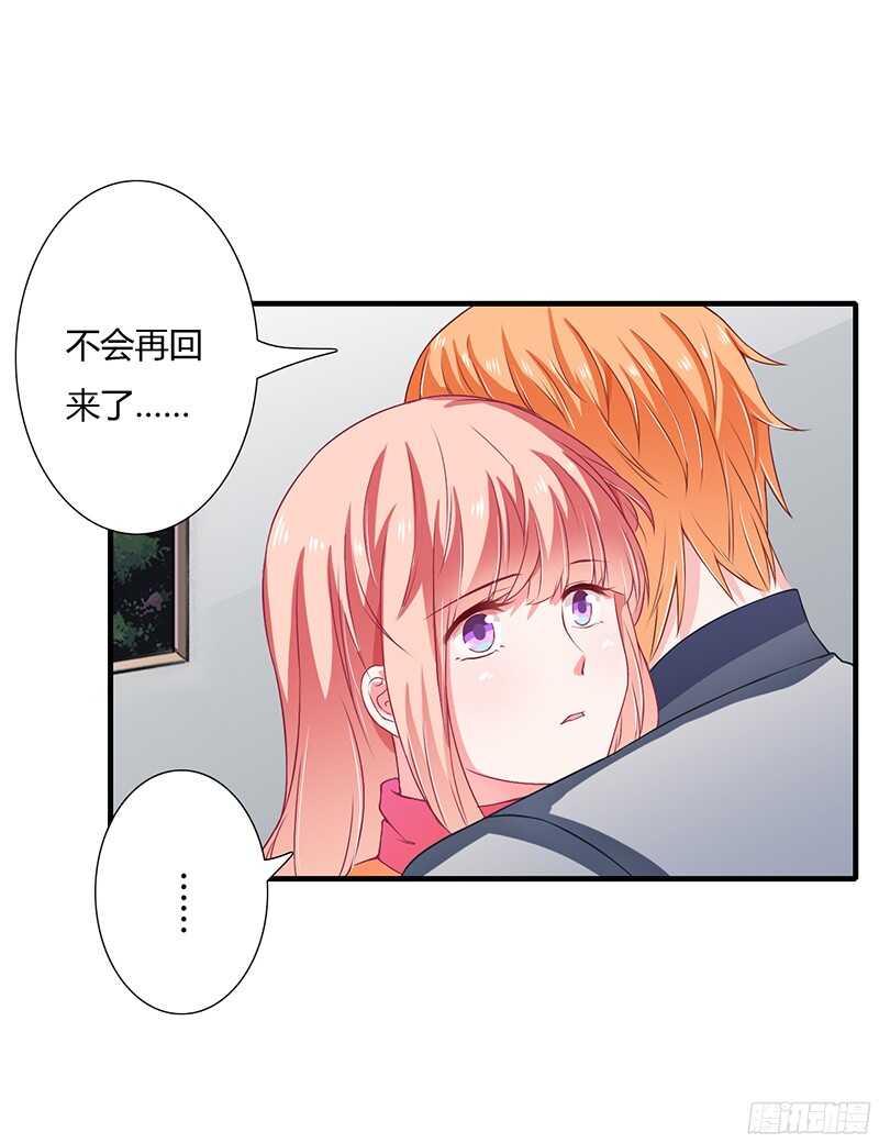 第34话 我要吃掉你！-第33话