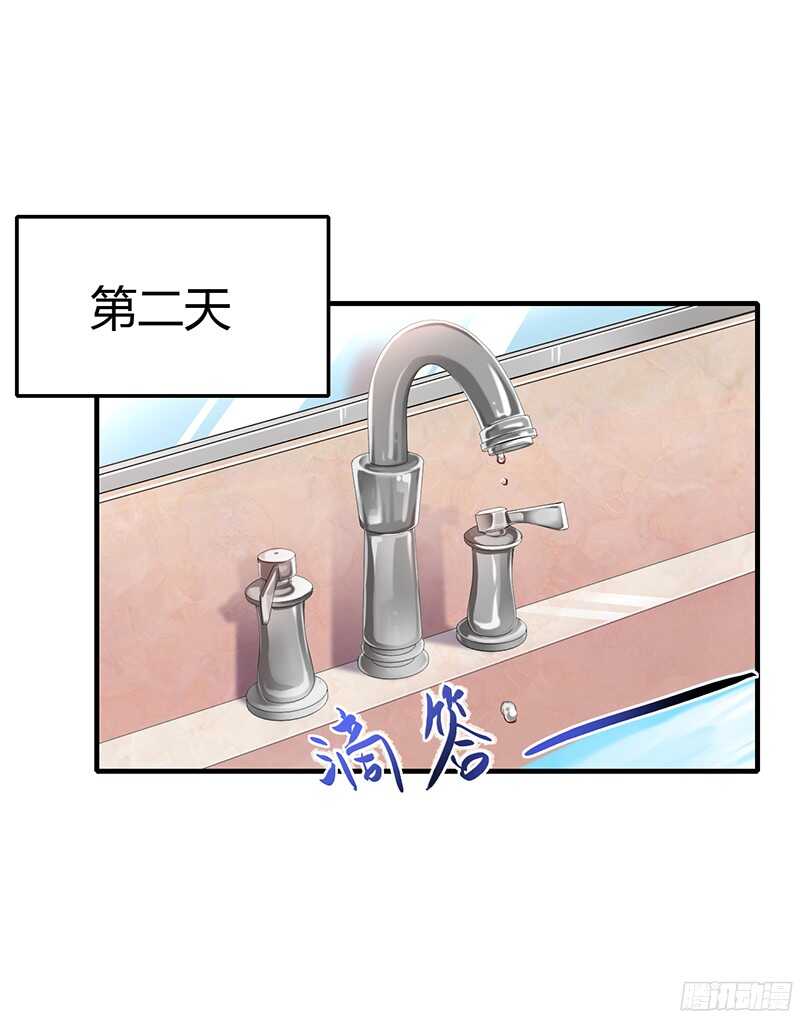 第36话 欺负我老婆的后果-第35话