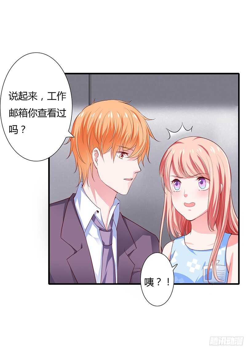 第36话 欺负我老婆的后果-第35话