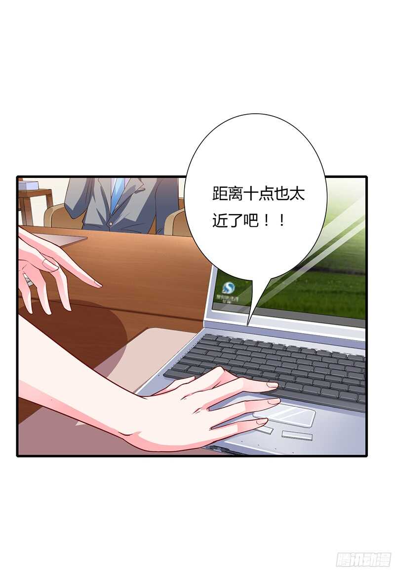 第36话 欺负我老婆的后果-第35话