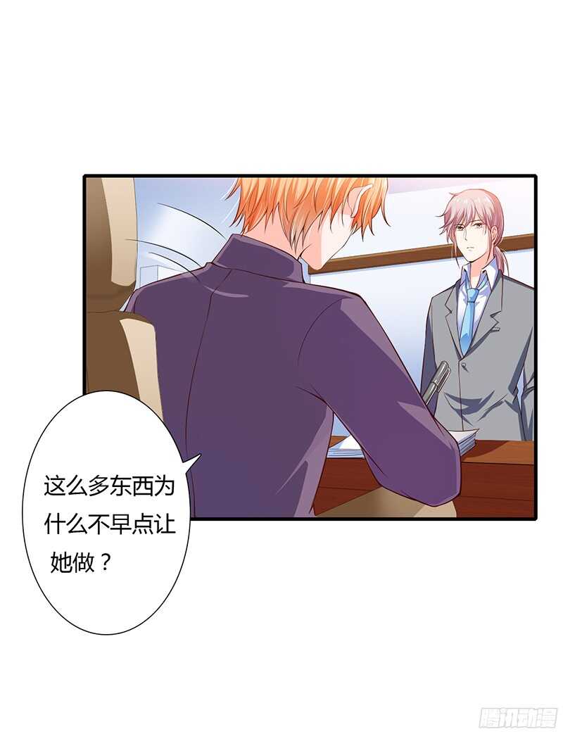 第36话 欺负我老婆的后果-第35话
