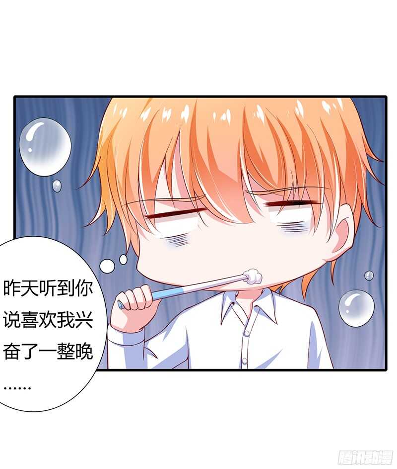 第36话 欺负我老婆的后果-第35话