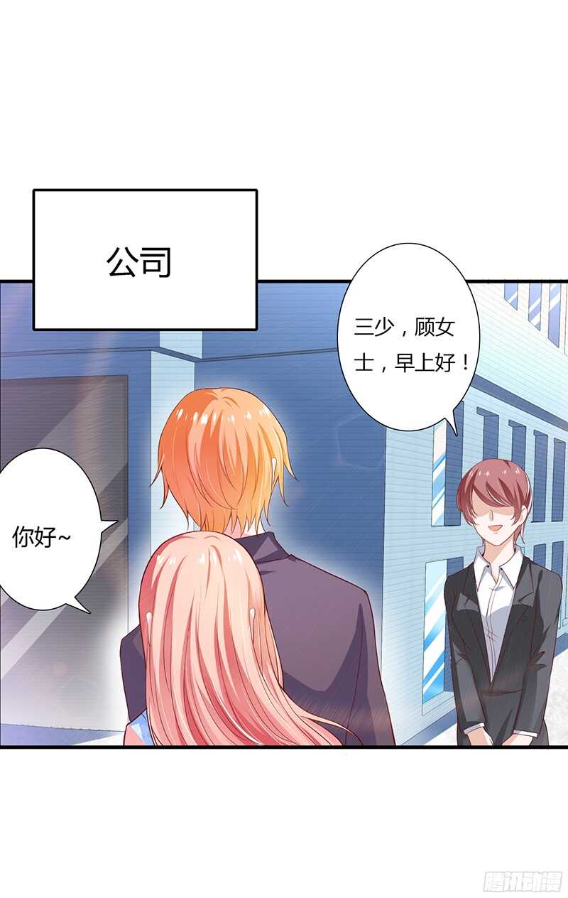 第36话 欺负我老婆的后果-第35话