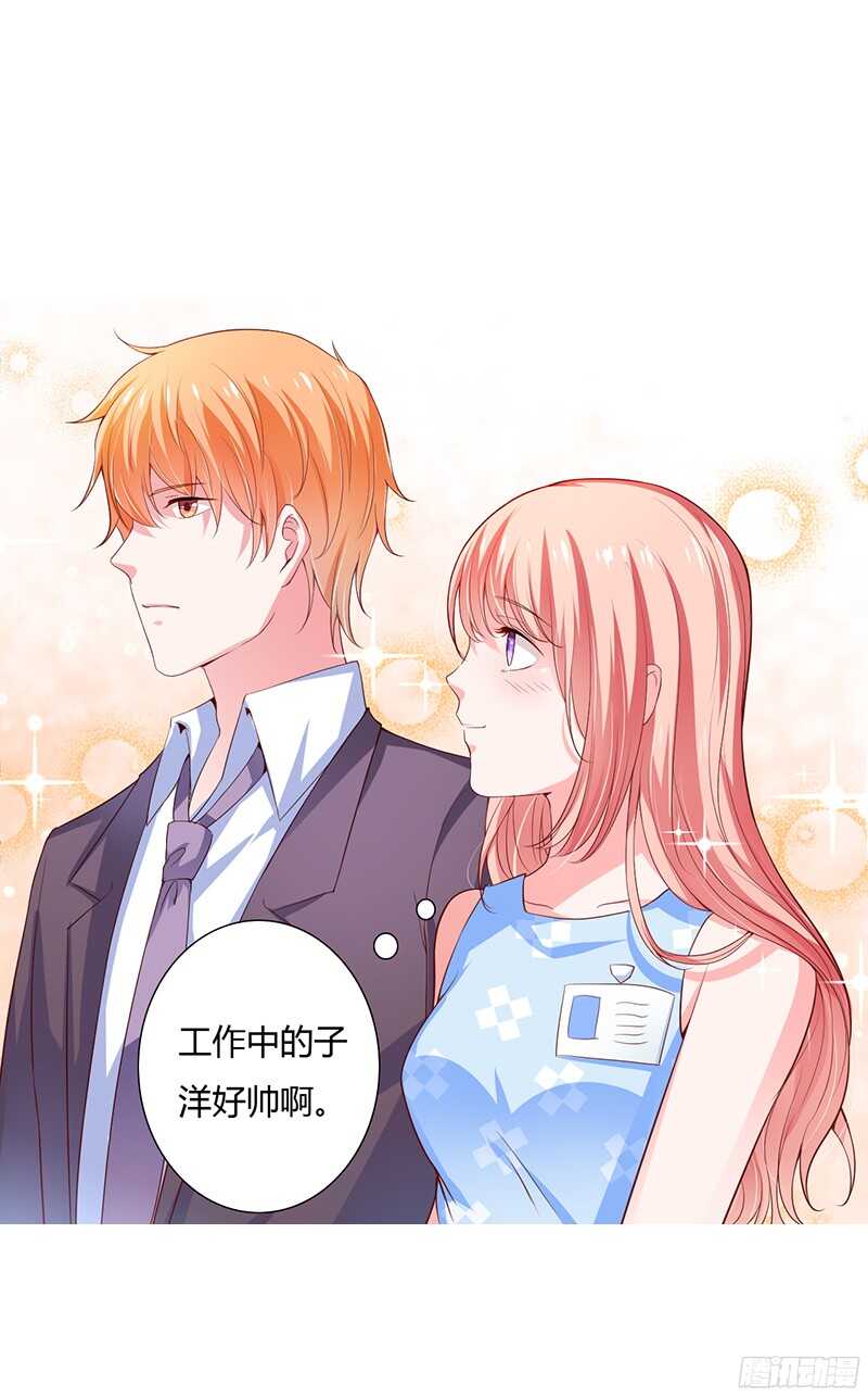 第36话 欺负我老婆的后果-第35话