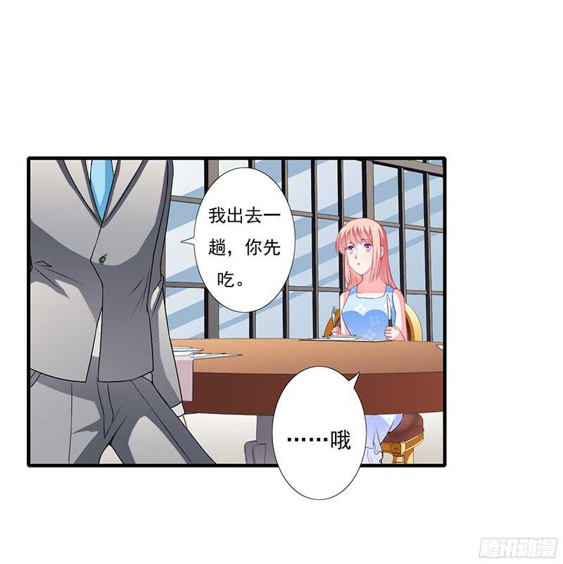 第38话 要我喂你吗？-第37话