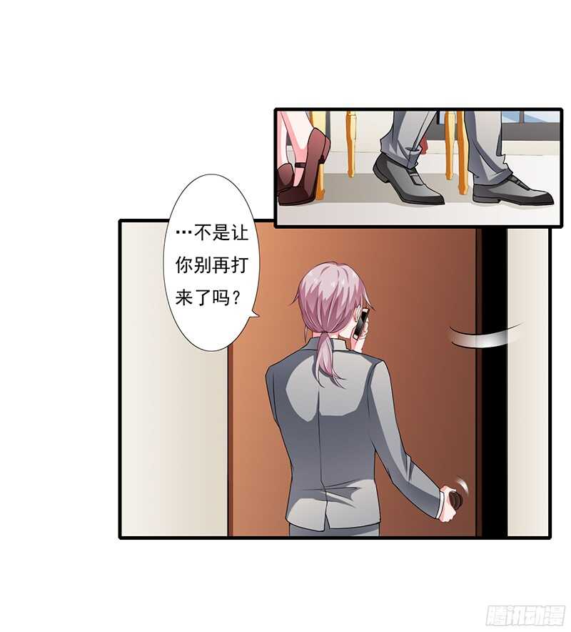 第38话 要我喂你吗？-第37话