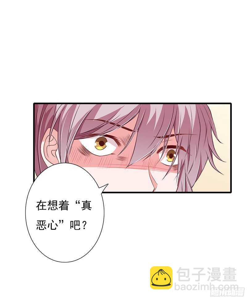第38话 要我喂你吗？-第37话