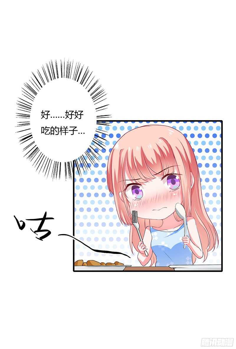第38话 要我喂你吗？-第37话
