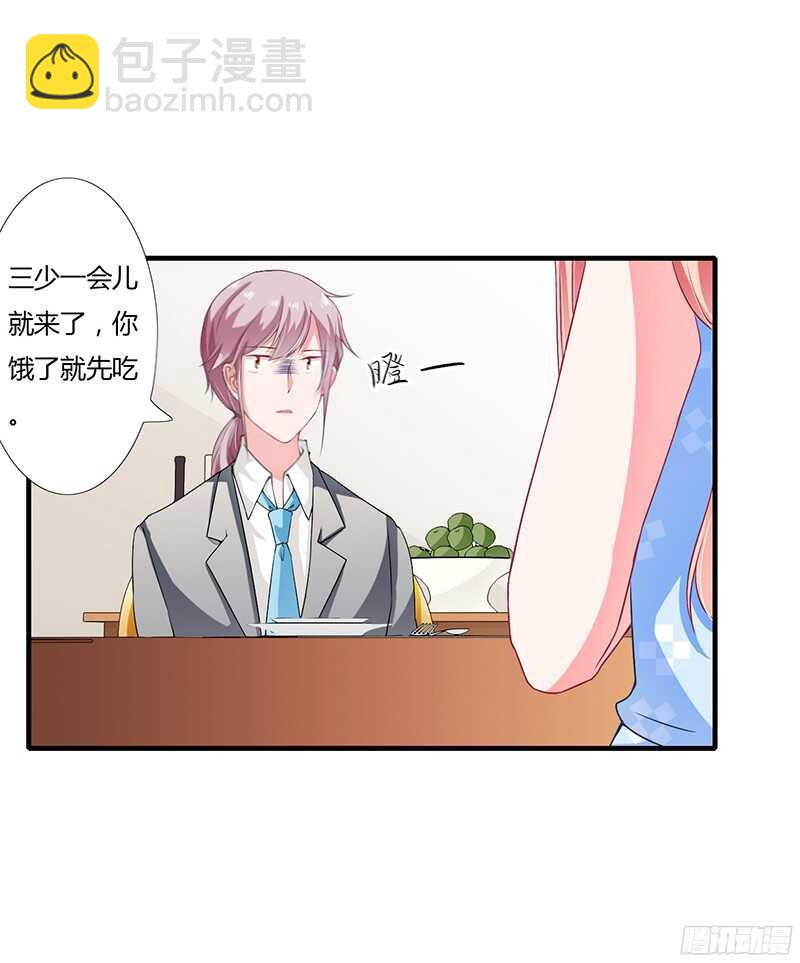 第38话 要我喂你吗？-第37话