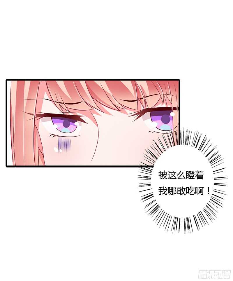 第38话 要我喂你吗？-第37话