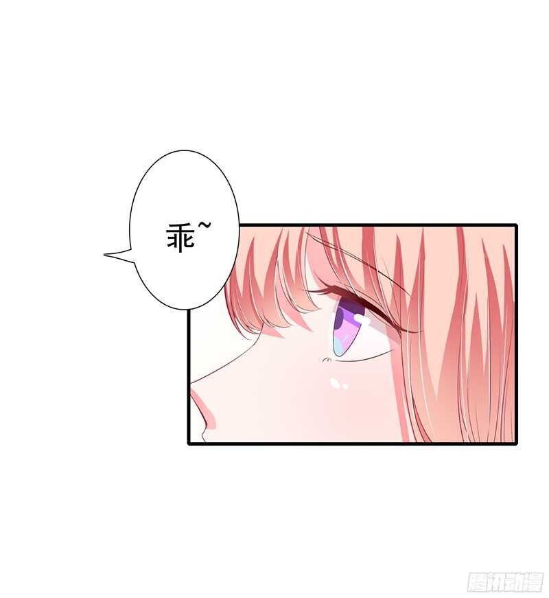 第40话 那天晚上你真热情-第39话