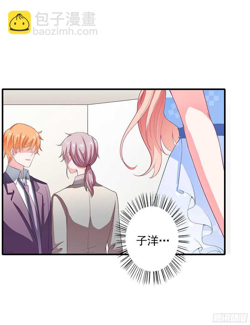 第40话 那天晚上你真热情-第39话
