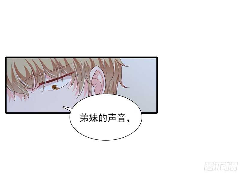 第40话 那天晚上你真热情-第39话