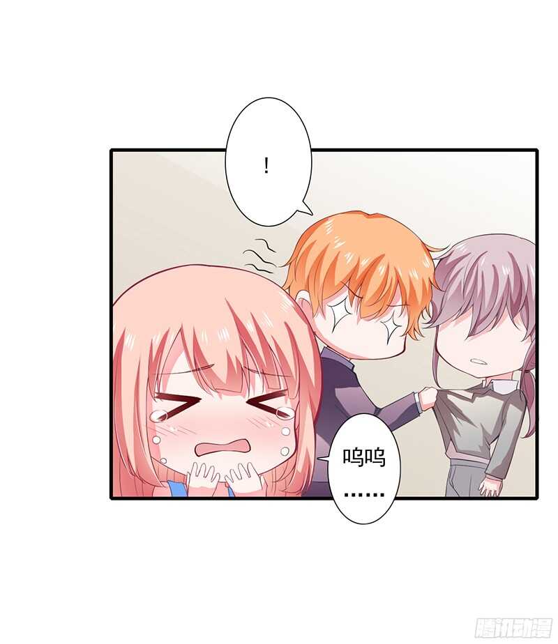 第40话 那天晚上你真热情-第39话