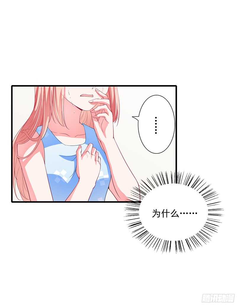 第40话 那天晚上你真热情-第39话