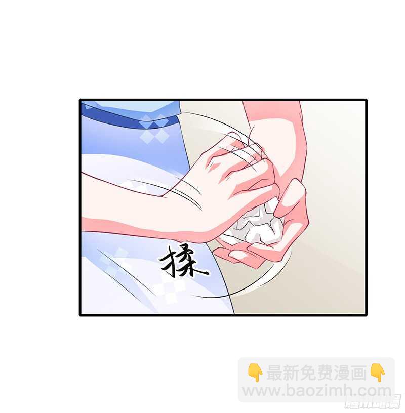 第40话 那天晚上你真热情-第39话