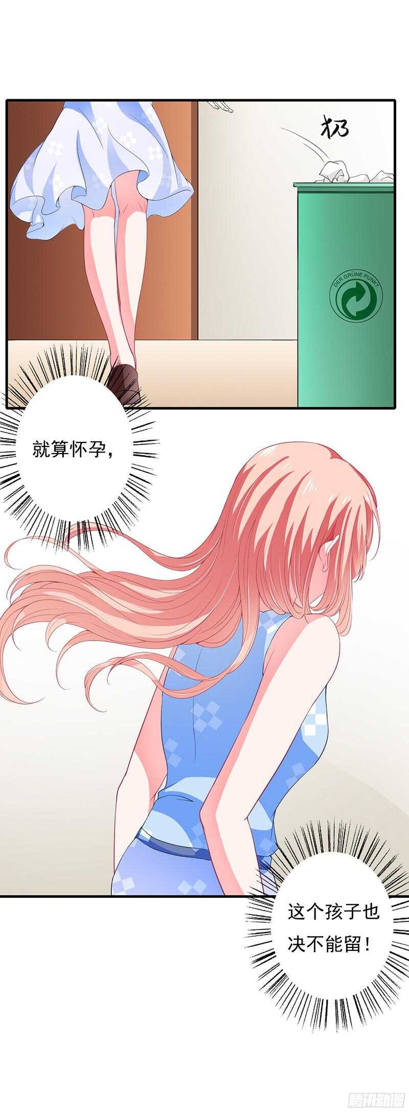 第40话 那天晚上你真热情-第39话