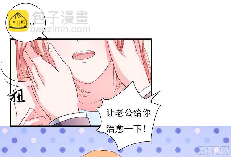 第40话 那天晚上你真热情-第39话