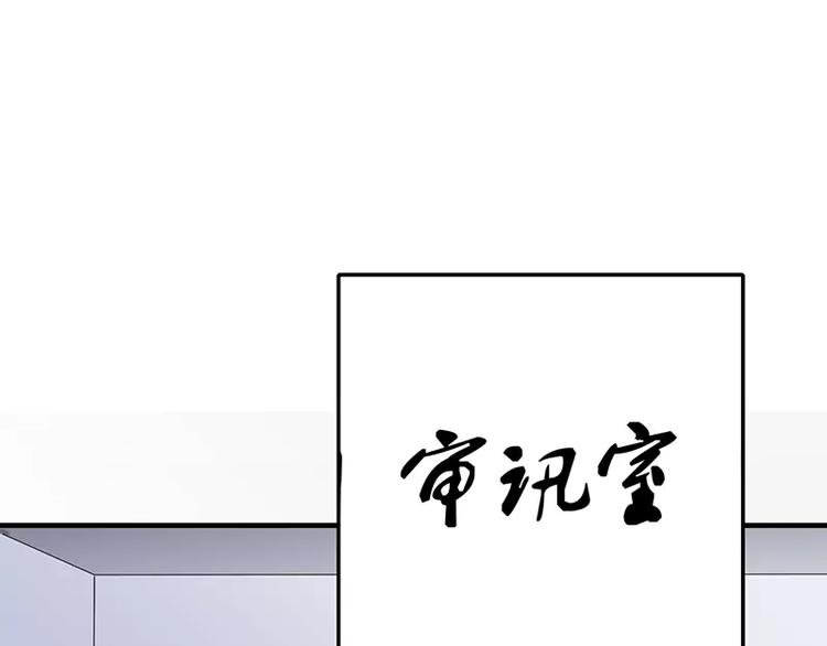 第5话 昨晚一直在一起(1/2)-第5话