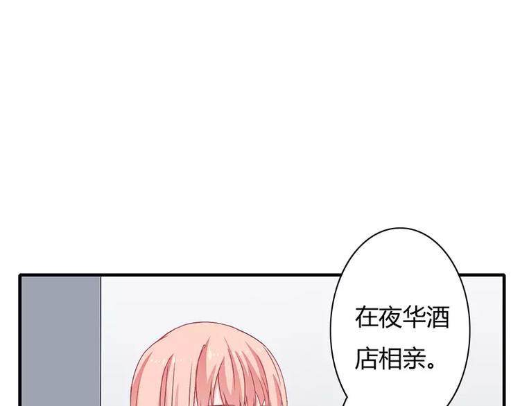 第5话 昨晚一直在一起(1/2)-第5话